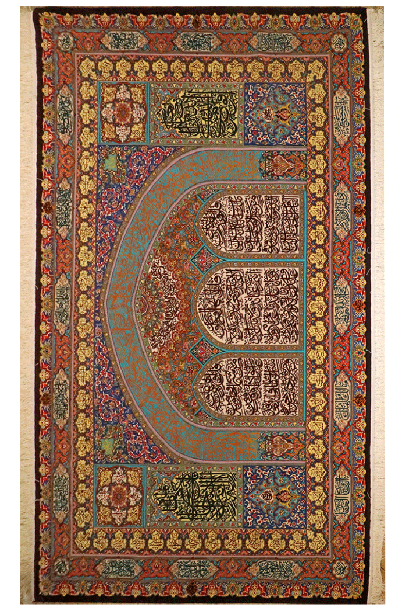 آیه الکرسی و چهار قل