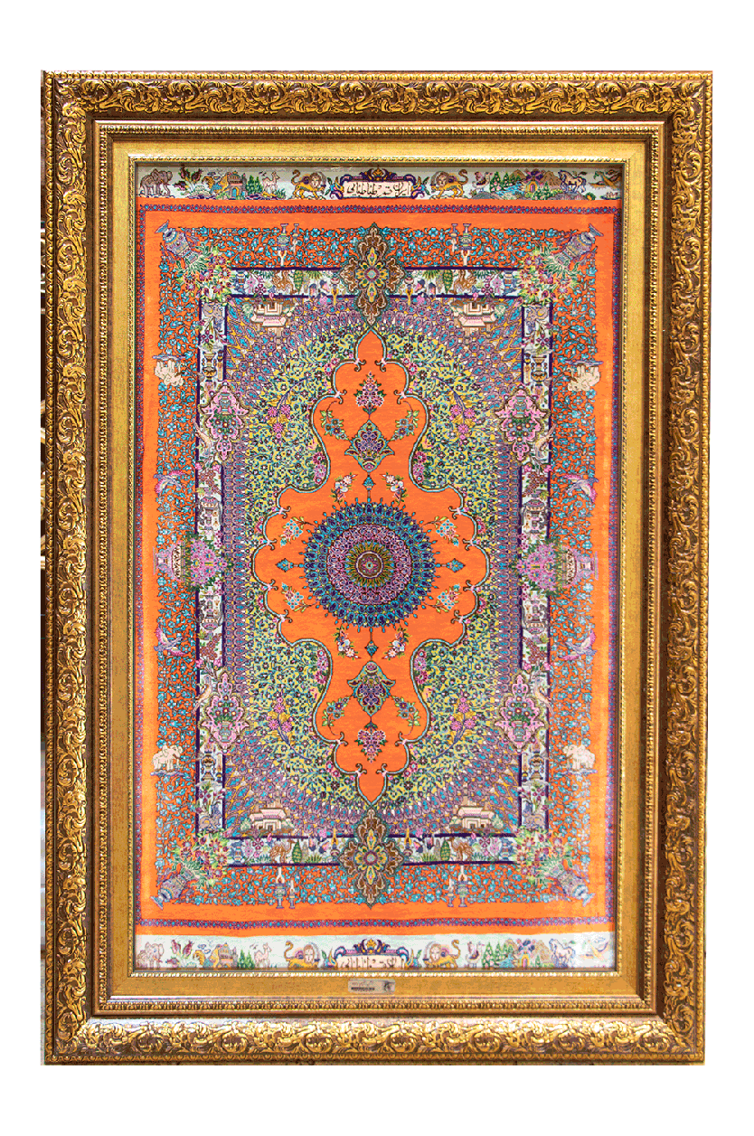 ترنجی