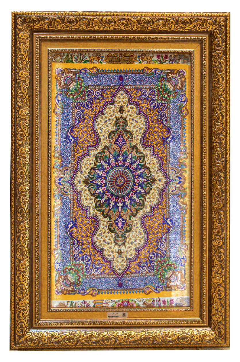 ترنجی     