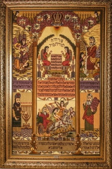 Ten Hebrew commandments      