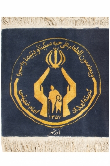 Relief Committee logo      