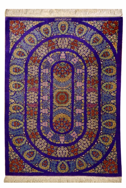ترنجی متن بیضی