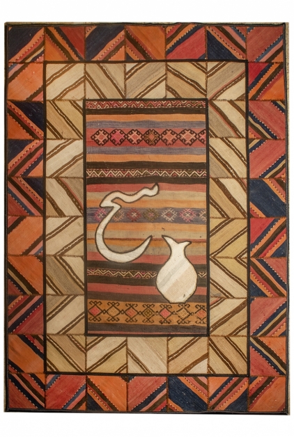تیکه دوزی     