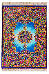 ترنجی
