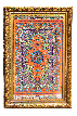 ترنجی