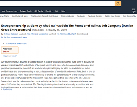 انتشار کتاب کار آفرینی به شیوه احد عظیم زاده در وبگاه معتبر بین المللی آمازون