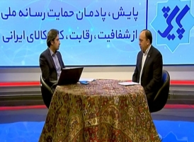 Interview of Mr. Azimzadeh in the monitoring program 